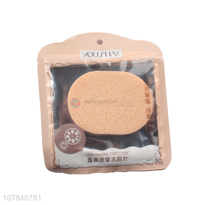 China wholesale sponge powder puff skin-friendly face wash puff