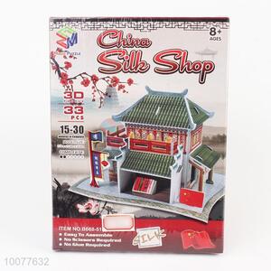 Vintage Style China Silk Shop Buildable Card 3D Puzzle