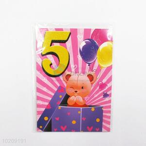 Cute daily use gift bear greeting card