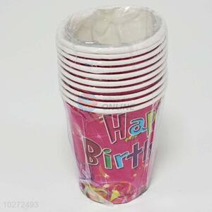 Customized popular wholesale paper cups 7.5*9.5cm