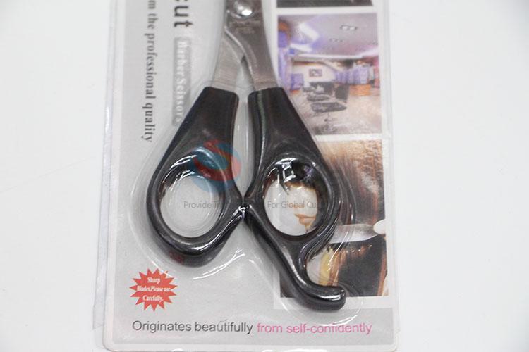 Latest design hair scissors