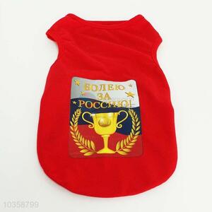 Fashion trophy printed pet apparel