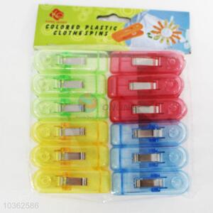 Reasonable Price 12PCS Clothes Pegs