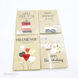 China suppliers happy birthday greeting card