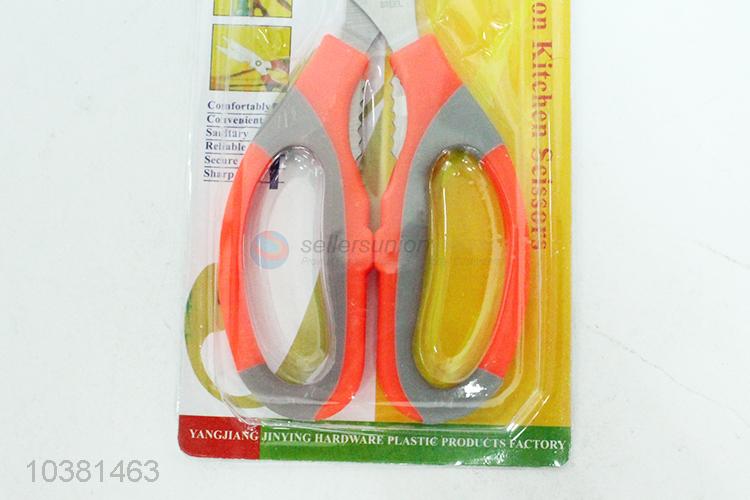 KITCHEN SCISSORS 8