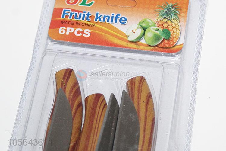 6PC水果刀