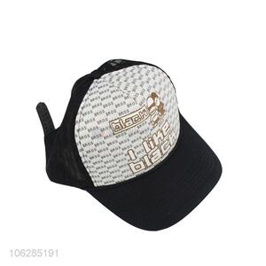 New Unisex Quick-Drying Folding Cap Outdoor Travel Baseball Mesh Cap