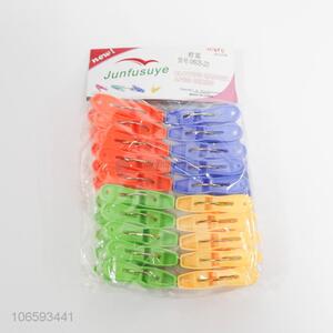 High Quality 20 Pieces Colorful Plastic Clothes Pegs