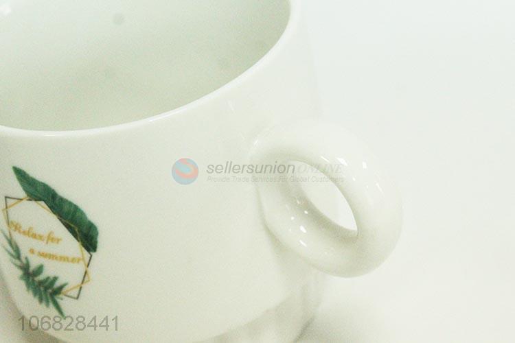 陶瓷杯