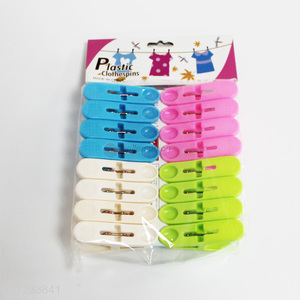 Low price 16pcs plastic clothes pegs wholesale