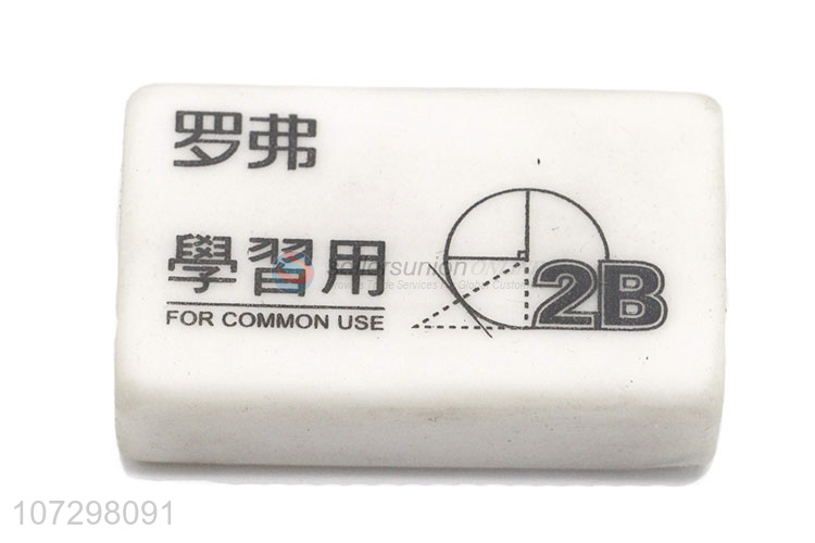 Cheap And Good Quality 2B Student Eraser For Common Use