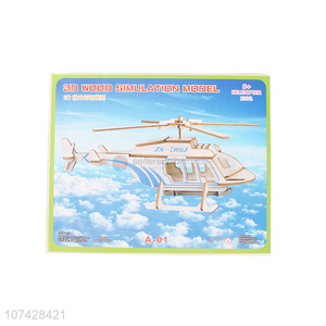 Good Quality Simulation Helicopter Model 3D Wooden Puzzle