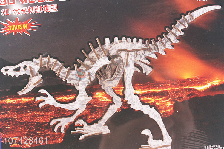 Wholesale 3D Dinosaur Model Educational Puzzle Toy