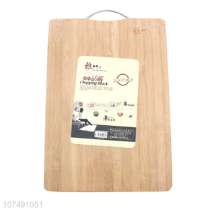 Bottom Price Bamboo Chopping Board Cutting Board With Metal Handle