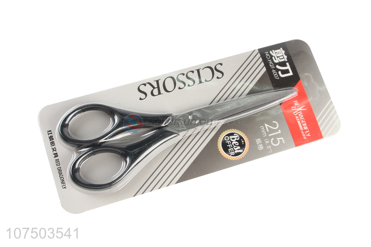 High Quality Multipurpose Office 8.5 Inch Stainless Steel Scissors