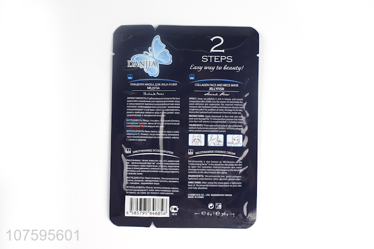 Factory Wholesale Jellyfish Deep Hydration Moisturizing Face And Neck Mask