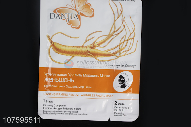 Good Factory Price Ginseng Firming Remove Wrinkles Facial Mask