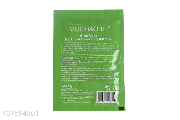 Wholesale Price Blackhead Remove Aloe Vera Crystal Mask