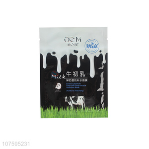 Wholesale Bovine Colostrum Fresh Milk Snow Musle Hydration Mask