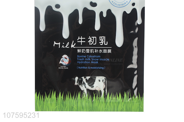 Wholesale Bovine Colostrum Fresh Milk Snow Musle Hydration Mask