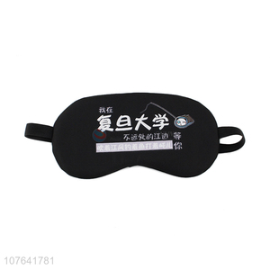 Latest design hanzi printed reusable comfortable travel sleep eye mask