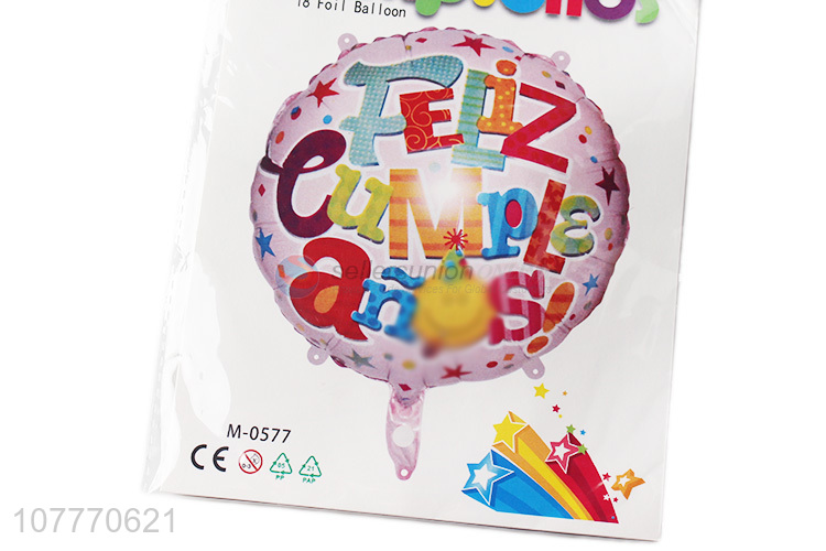 Cute design colourful children birthday party decoration balloon