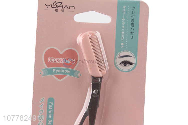 Wholesale new design beauty eyebrow razor kit for makeup