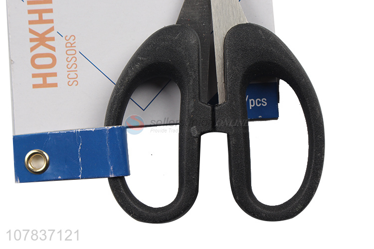 Online wholesale multifunctional household school scissors art scissors