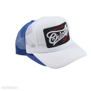 Good selling multicolor polyester embroidery baseball cup hat