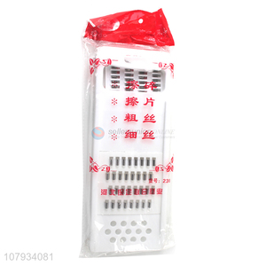 Good Price Vegetable Shredder Multifunction Vegetable Grater Wholesale