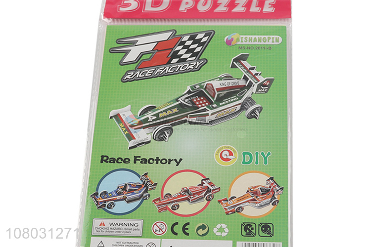 China factory creative educational 3D puzzle toys for children