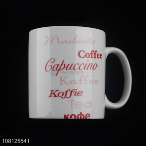 Wholesale creative letter pattern ceramic coffee water cup