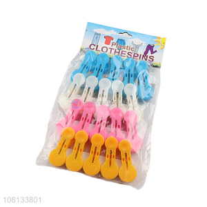 Good quality 20 pieces heavy duty plastic clothes pegs for laundry