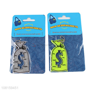 Creative Design Moneybag Shape Reflective Keychain