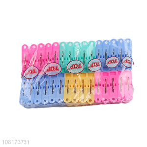 Online wholesale fashion household plastic clothespin set