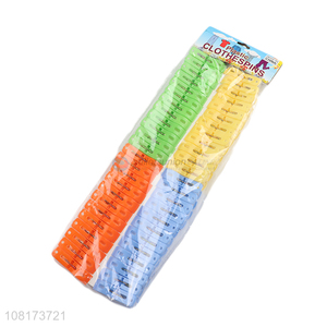 Hot selling multicolor household plastic clothespin set