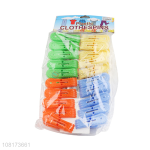 Yiwu wholesale plastic clothes pegs simple clothespin set