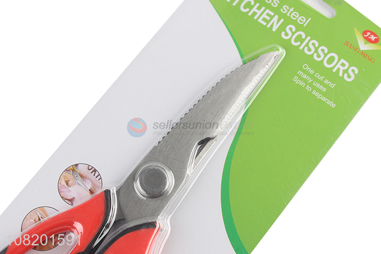 Factory direct sale stainless steel meat cutter vegetable scissors