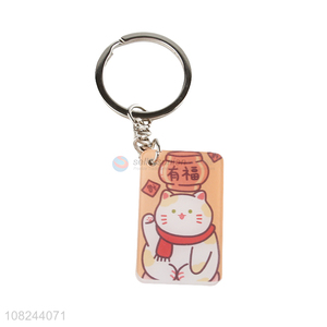 Cute design daily use cartoon rectangle pendant keychain