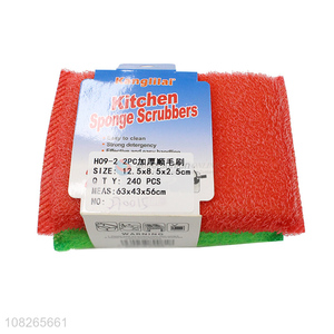 Good Price Sponge Kitchen Scrubber 2 Pieces Scouring Pad Set