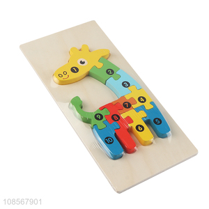 China factory wooden giraffe jigsaw puzzle for kids age 2-4