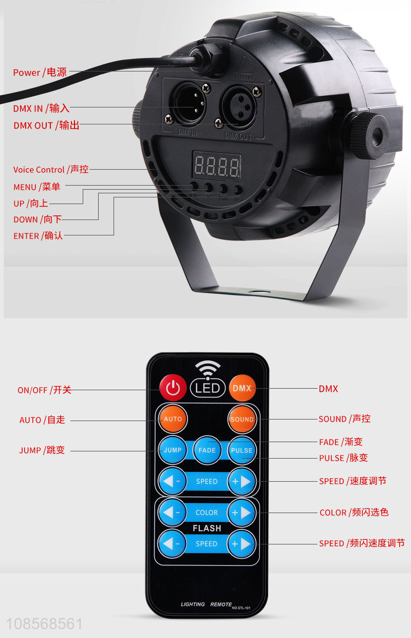 Hot products led mini DJ stage light bar lighting