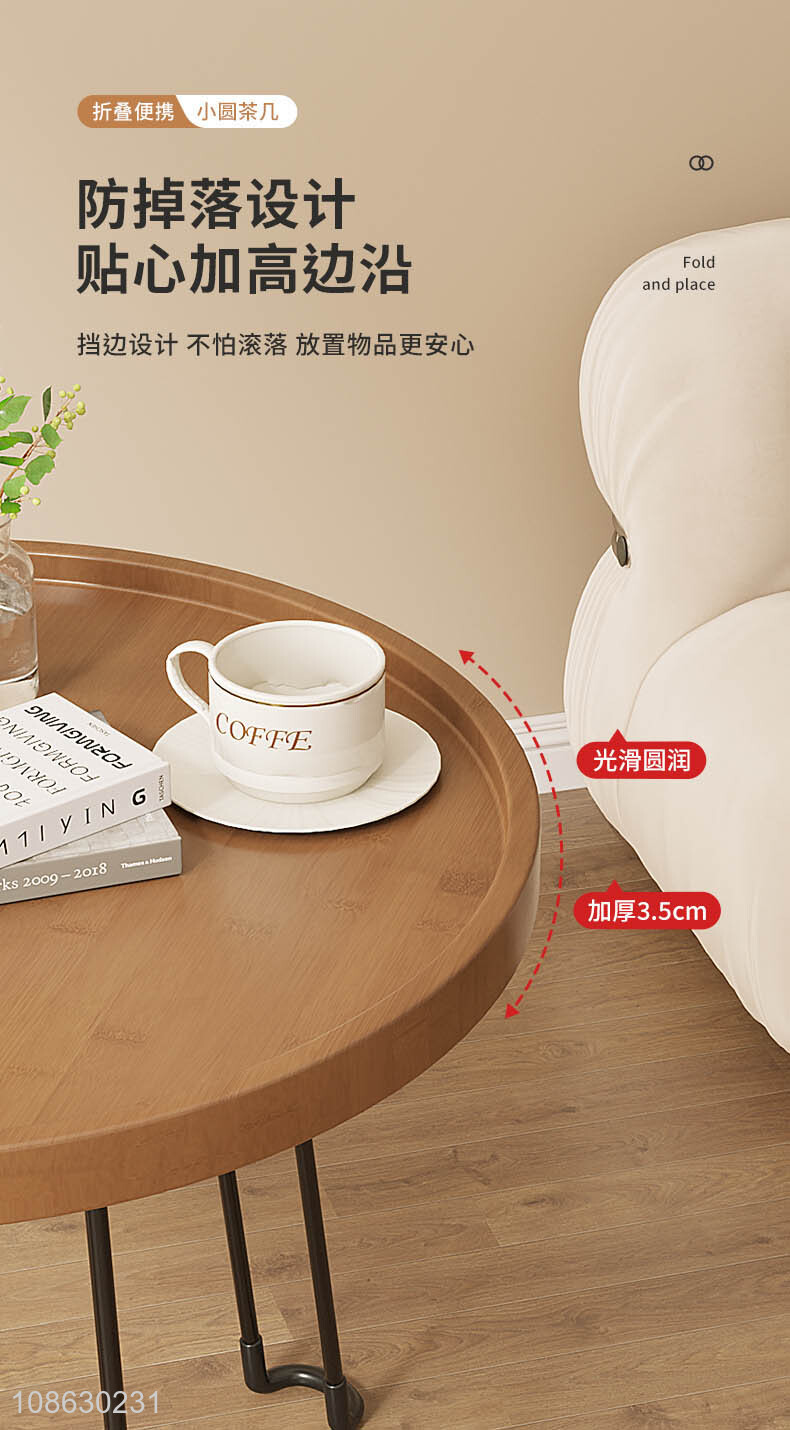 Good quality round foldable small tea table dining table for sale