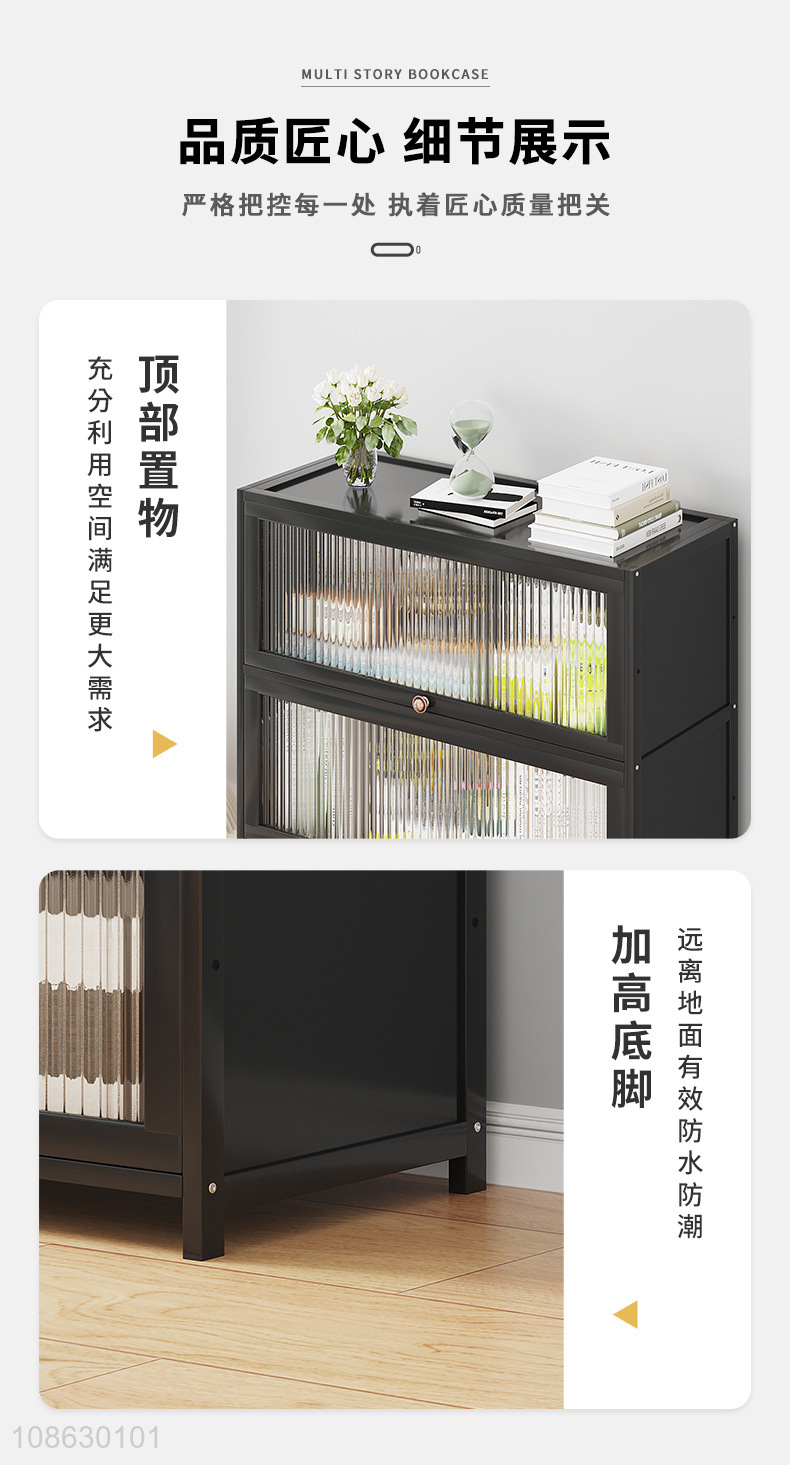 Good selling multi-layer dust-proof bookcase storage cabinet