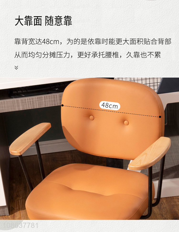 Most popular soft comfortable computer chair Home office chair