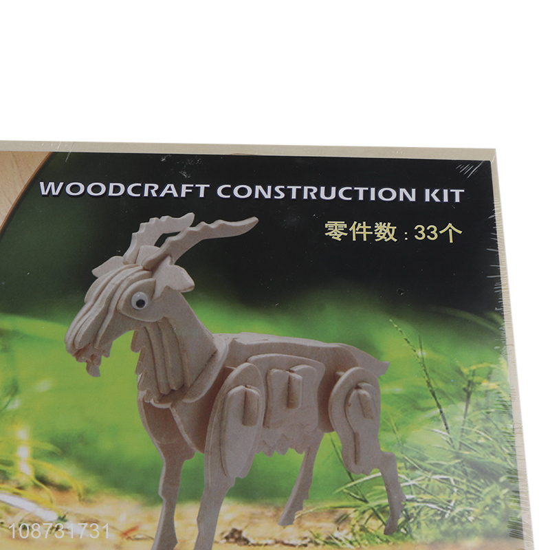 Yiwu market goat shapa wooden kids diy toys 3d puzzle toys for sale