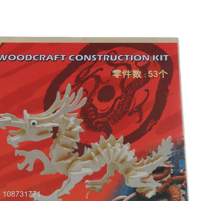Yiwu factory wooden 3d dragon shape children puzzle toys 3d jigsaw games