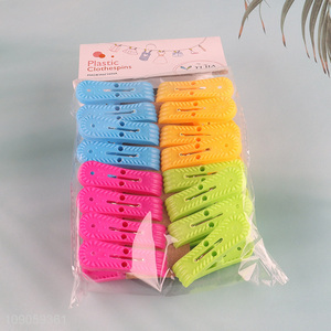 Good Quality 16PCS Colorful Plastic Clothes Pegs Outdoor Laundry Clips