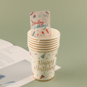 High Quality 6PCS <em>Disposable</em> Birthday Paper <em>Cups</em> for Cold and Hot Drinks