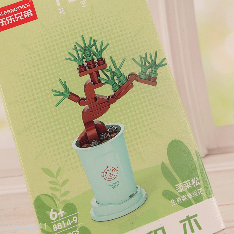 China factory plants series 3d plastic building block toys educational toys for sale